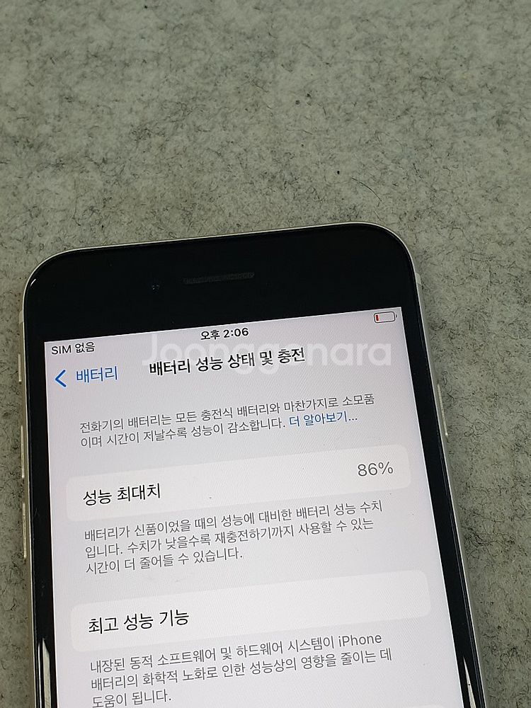 아이폰 SE3 스타라이트 128기가 미파손 가성비폰 1...--3
