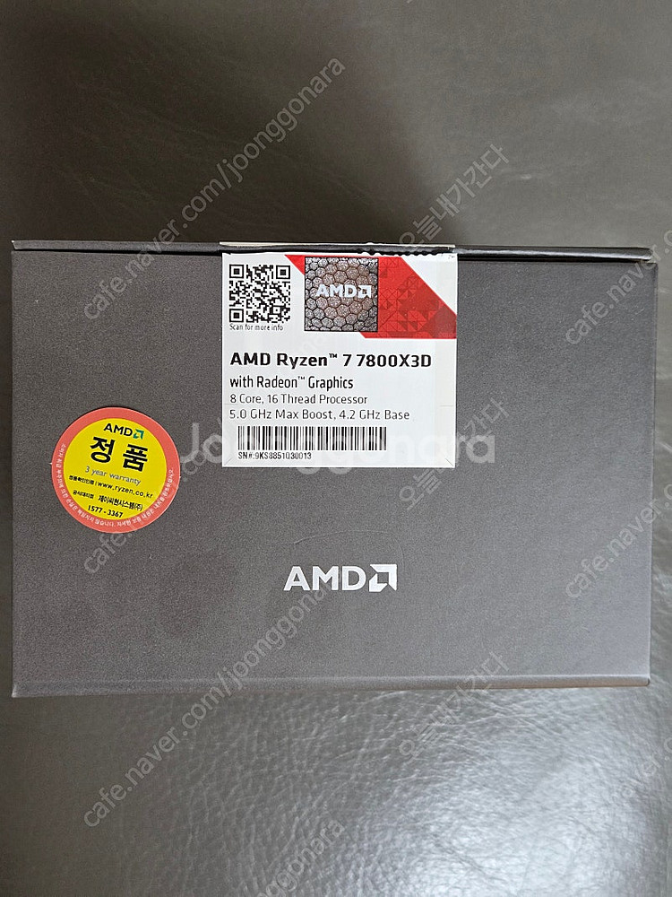 라이젠7 7800X3D 팔아요--0