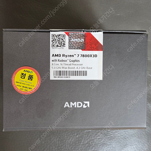 라이젠7 7800X3D 팔아요