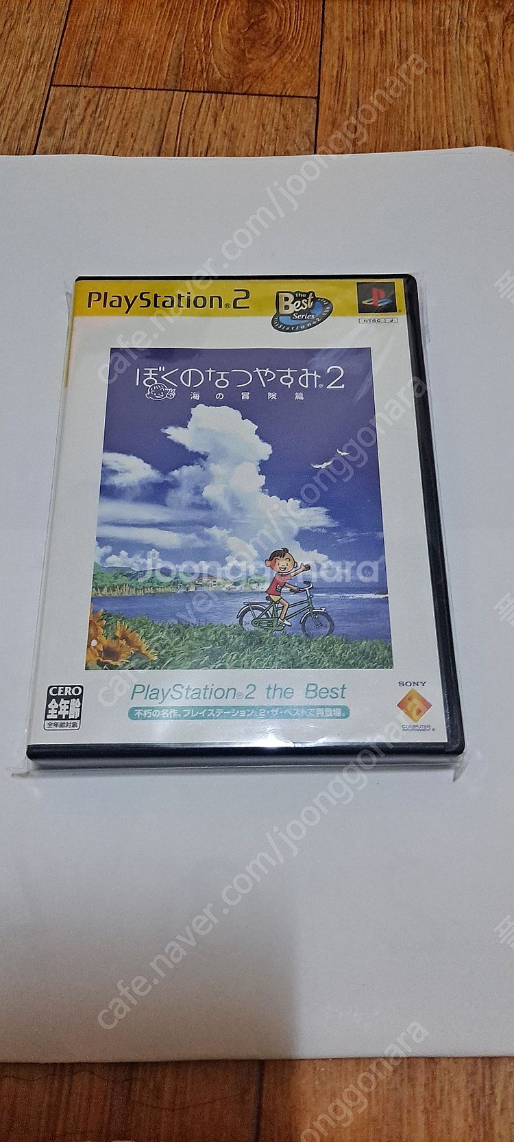 Ps2 나의 여름방학2 팝니다--0