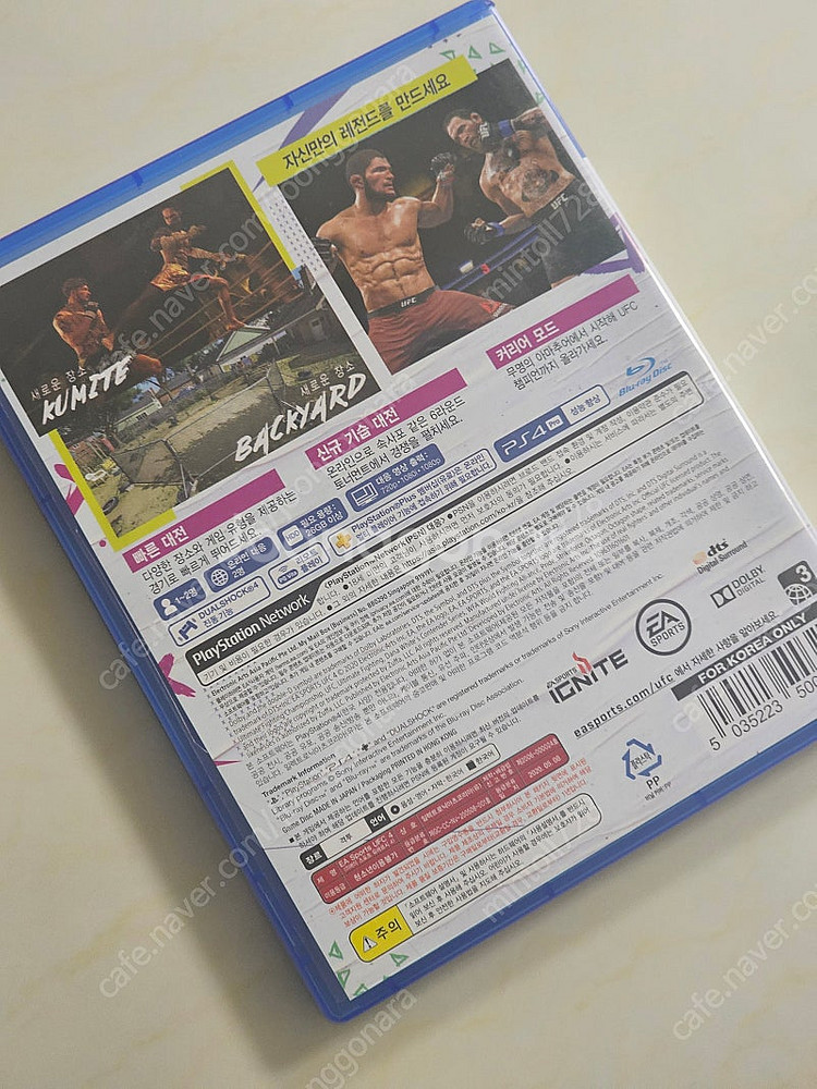 플스4 UFC4--2