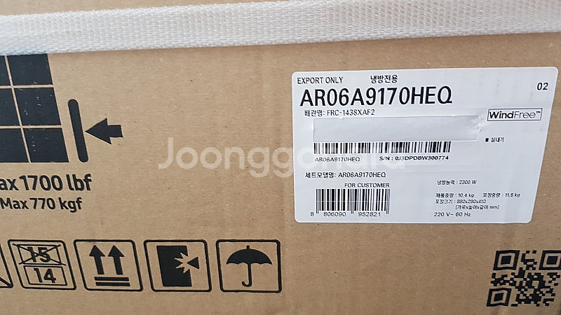 삼성 벽걸이 에어컨 실내기만(AR06A9170HEQ)-...--0