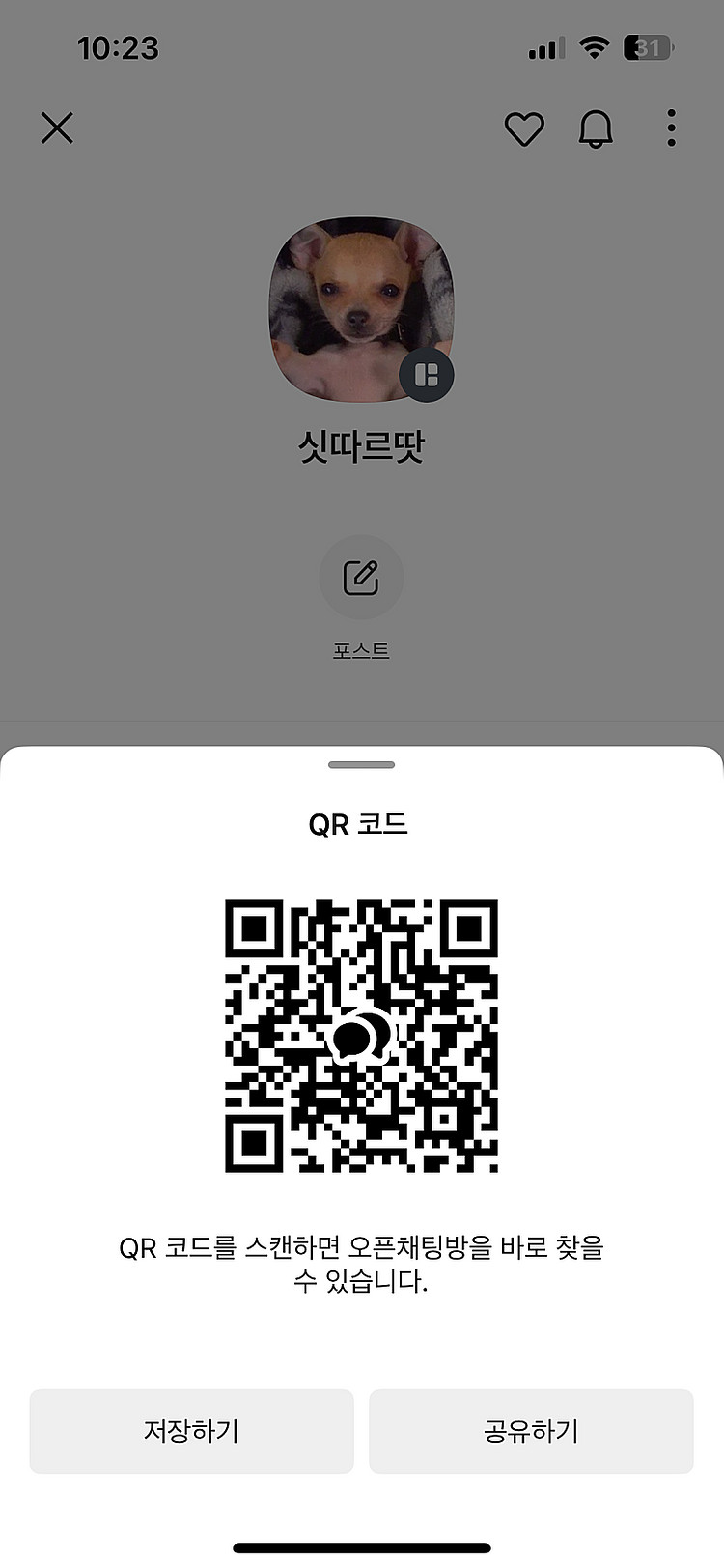 입생로랑 블랙 레이블 바니티 화장품 거울 파우치 일괄 ...--2