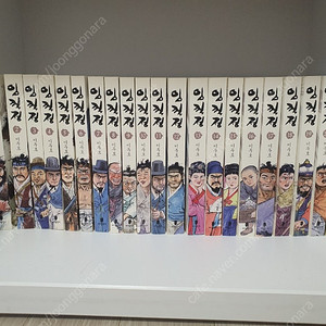 이두호 임꺽정 2000질 한정판입니다