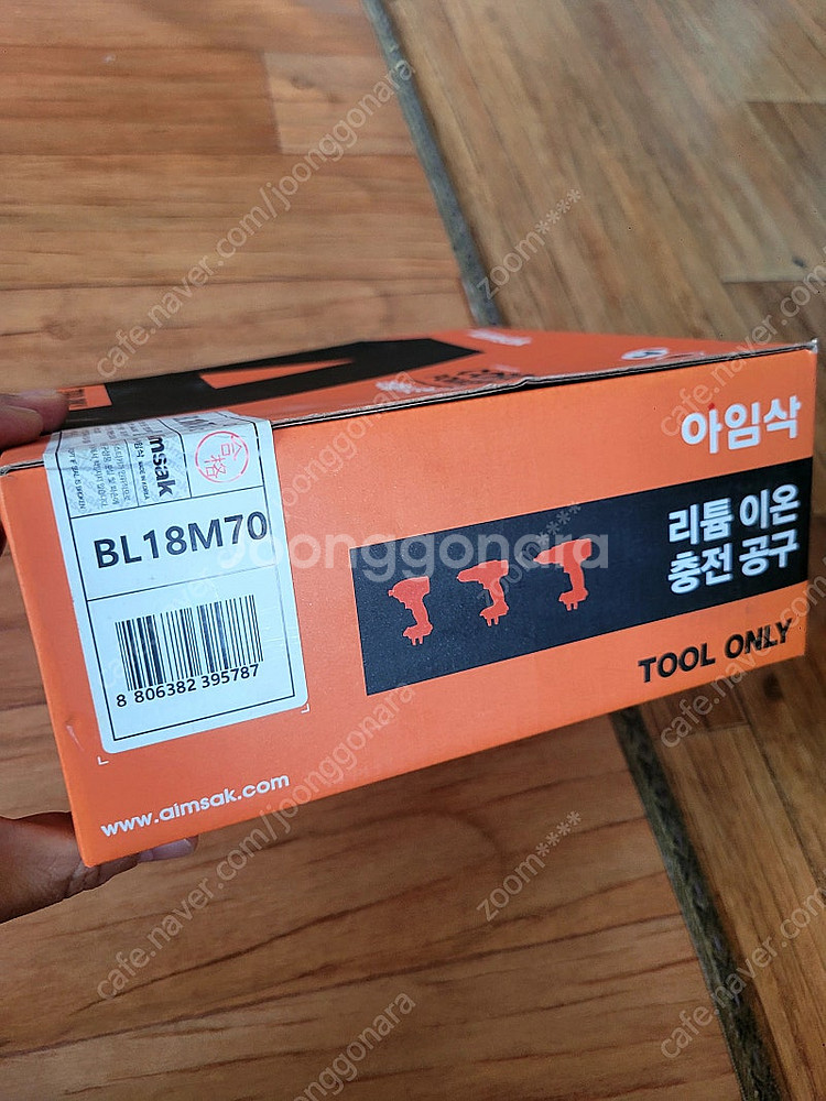 아임삭 충전임팩드릴 BL18M70 베어툴, 무료배송--1
