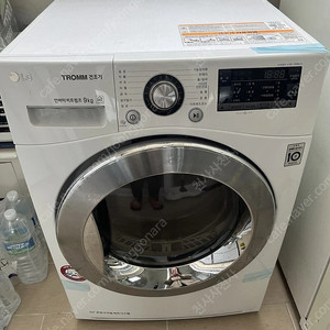 LG 트롬 인버터 건조기 RH9WF 9kg