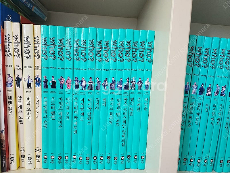 who아티스트40권+who4권--1