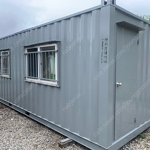 중고컨테이너 3.5*7 전기온돌