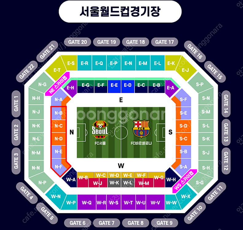 7/31(목) FC 바르셀로나 VS FC 서울 프리미엄...--0