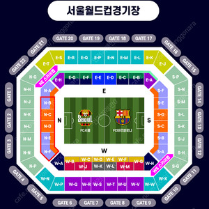 7/31(목) FC 바르셀로나 VS FC 서울 프리미엄 C 구역 2연석 양도 합니다. (안전거래가능)