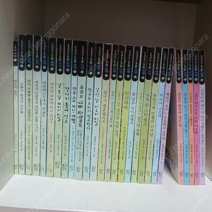 가문비어린이 즐거운 동화여행 27권