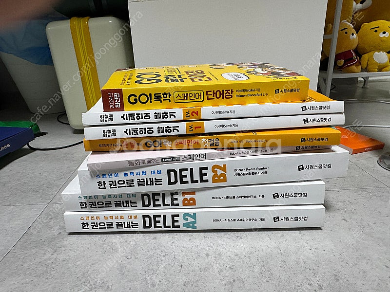 시원스쿨 스페인어 교재 8종--0