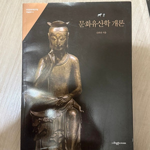 미술사 책들 판매합니다. (일괄 시 가격)