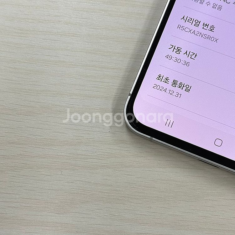 갤럭시S24FE 옐로우 256용량 24년 12월개통 새...--3