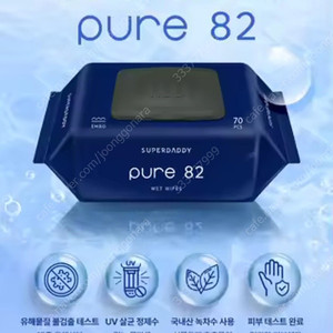 선착순)슈퍼대디 완전 두꺼운 초고평량82g 아기물티슈 캡형70매 20팩 무료배송21900원