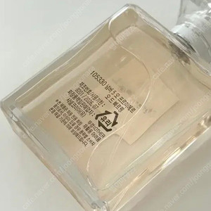 샤넬향수 샤넬no.5 오프리미에르 오 드 빠르펭 50ml(새상품 백화점)배송비포함