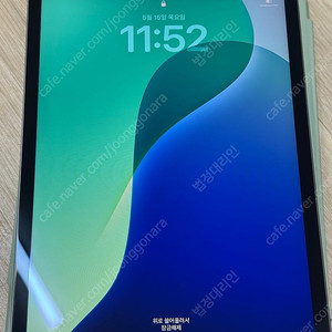 아이패드프로 3세대 m1 128gb 셀룰러 팝니다