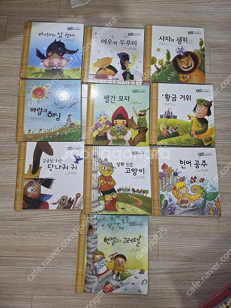 택포) 꿈가득 무릎동화 아기동화 명작동화 20권--1
