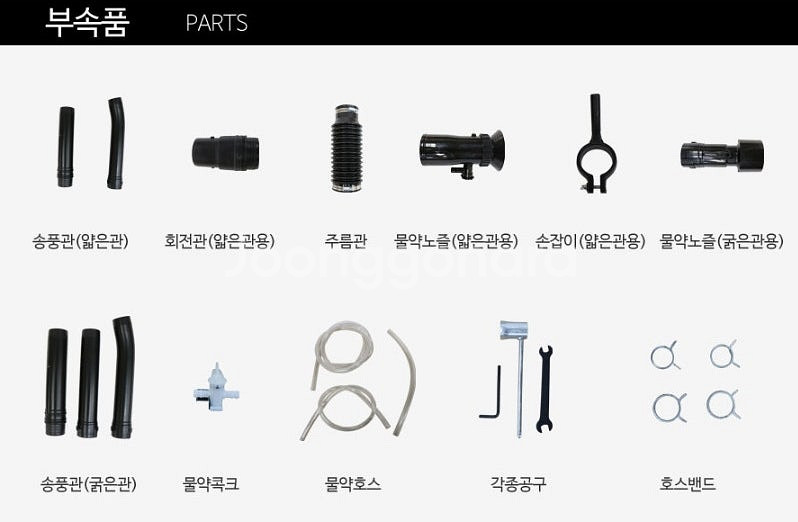 43[판매] SM8500DX 물약살포기 초미립자살포기 ...--4