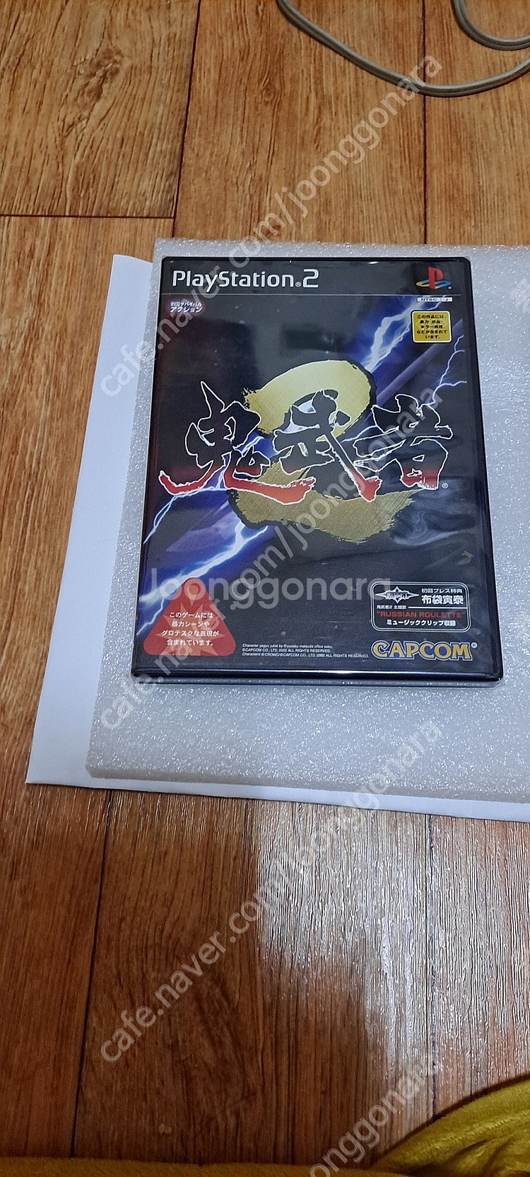 Ps2 귀무자2 팝니다--0