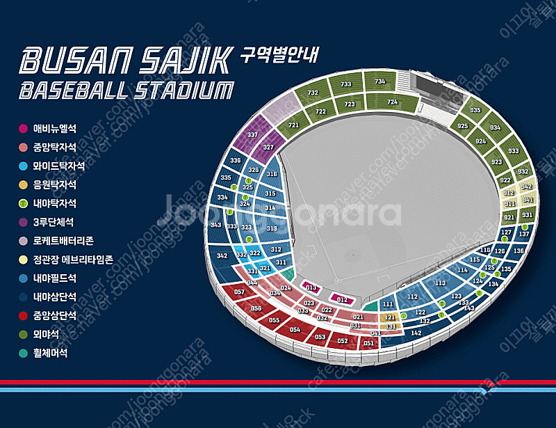 6/27(금)6/28(토)6/29(일)롯데vsKT 사직...--0