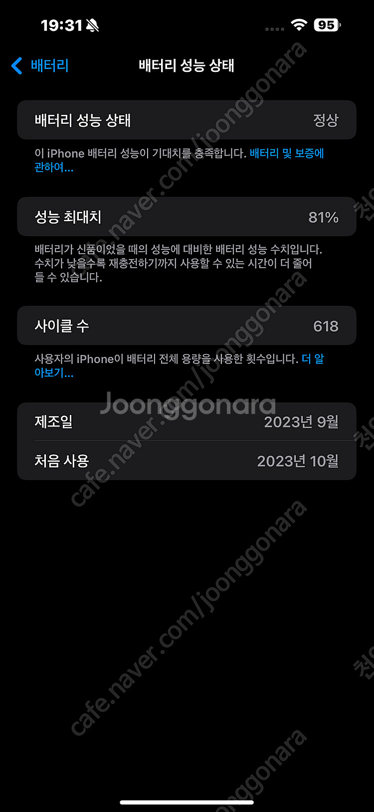 아이폰15 PRO MAX 512 내추럴티타늄 애케플--7