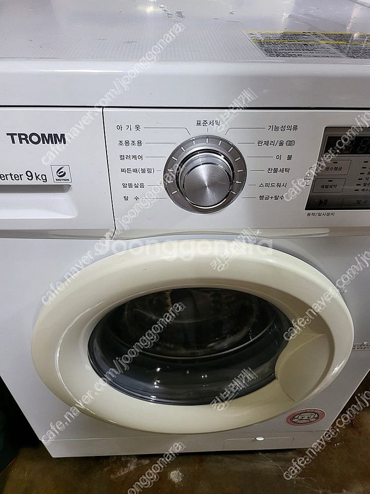 디오스 2도어 300L 샤인 (M301S31) ,엘지 ...--4