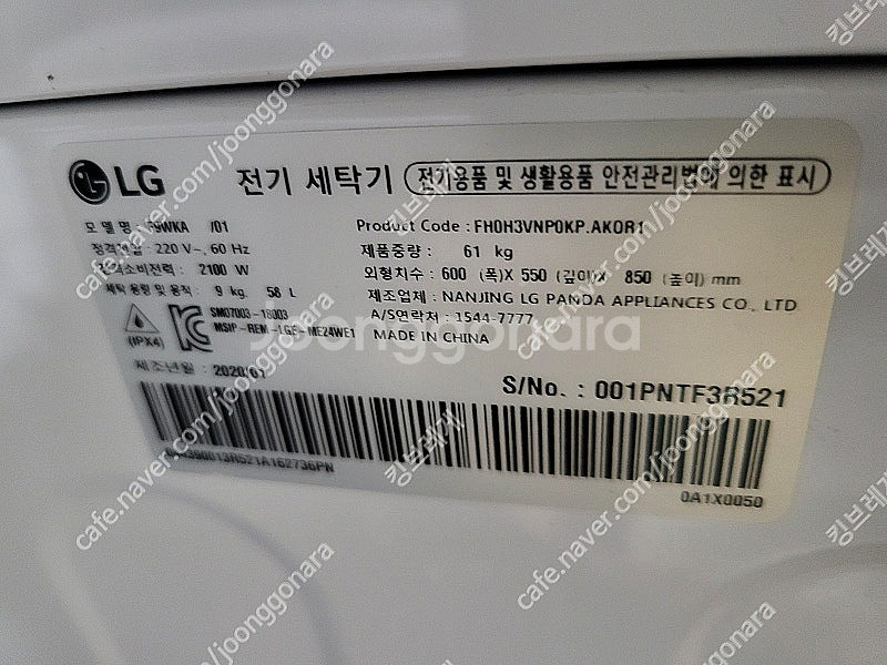 디오스 2도어 300L 샤인 (M301S31) ,엘지 ...--6
