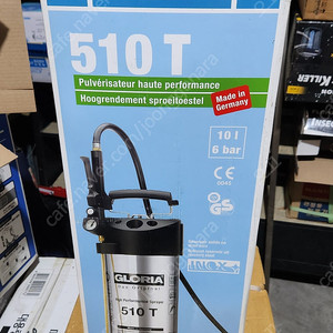 Gloria 510T 고압축 분무기 팝니다 (독일산) 10L 6bar