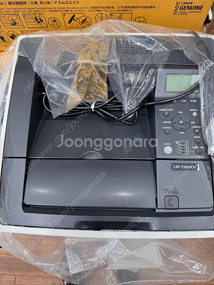 캐논 프린터기 (LBP3380KN)--1