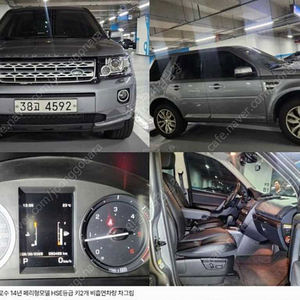 랜드로버 프리랜더2 22 SD4 HSE 중고차 최저가 판매합니다. ★전액할부★전국최저가★저신용★유튜브:뿅카TV★
