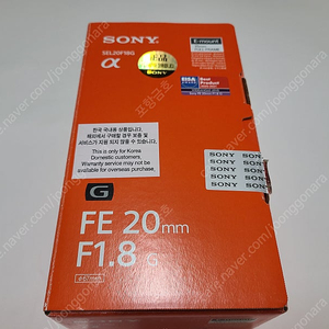 SEL20F18 소니 렌즈 20.8