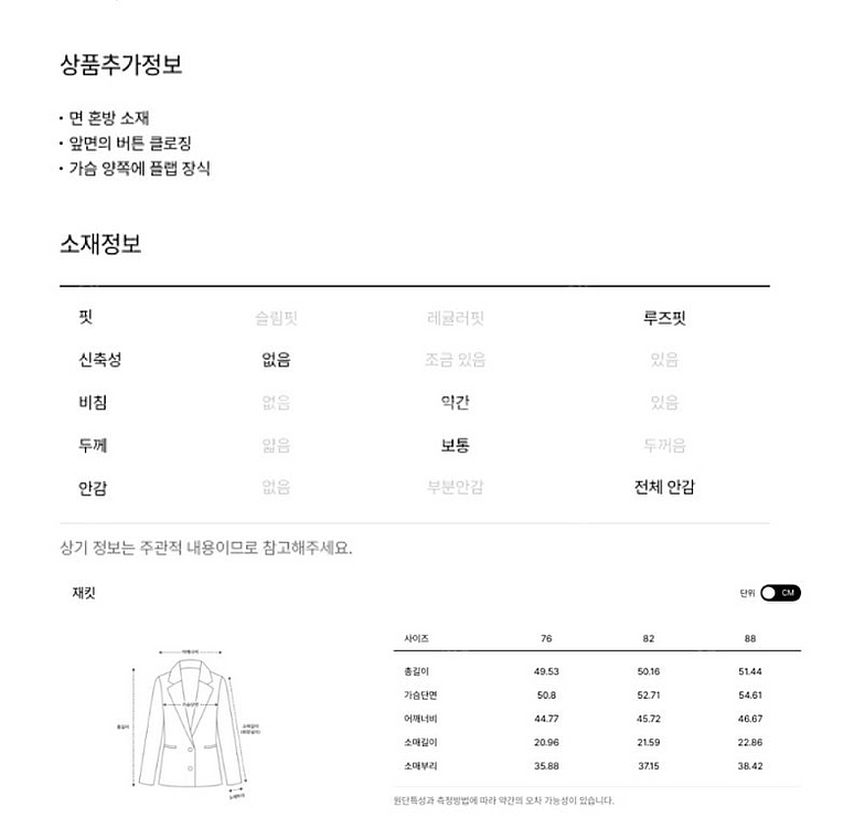 SJSJ 체크 패턴 플랩 자켓 SJ2D4-WJCQ50W...--8