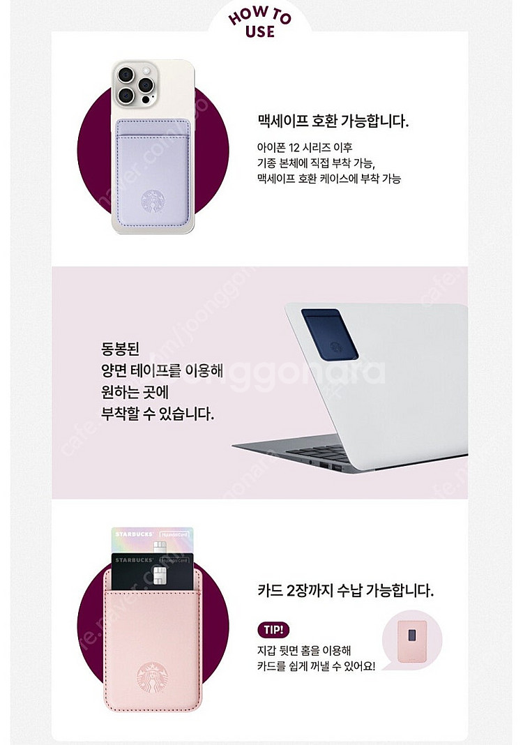 스타벅스 플레이모빌 플모 해리포터 니나빅터 킴 리키 키...--1