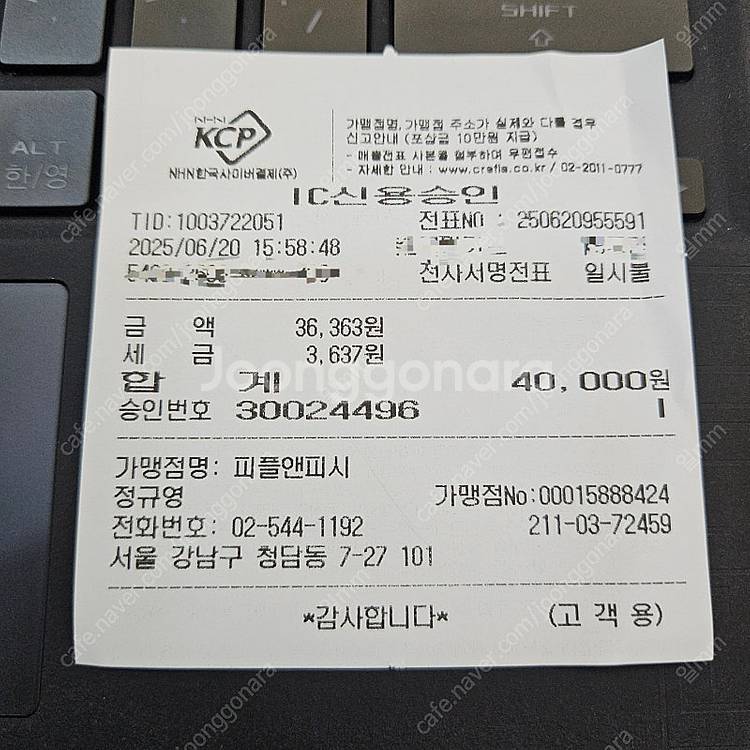 [터치노트북] Z13 i9, RTX3050TI, 16G...--2