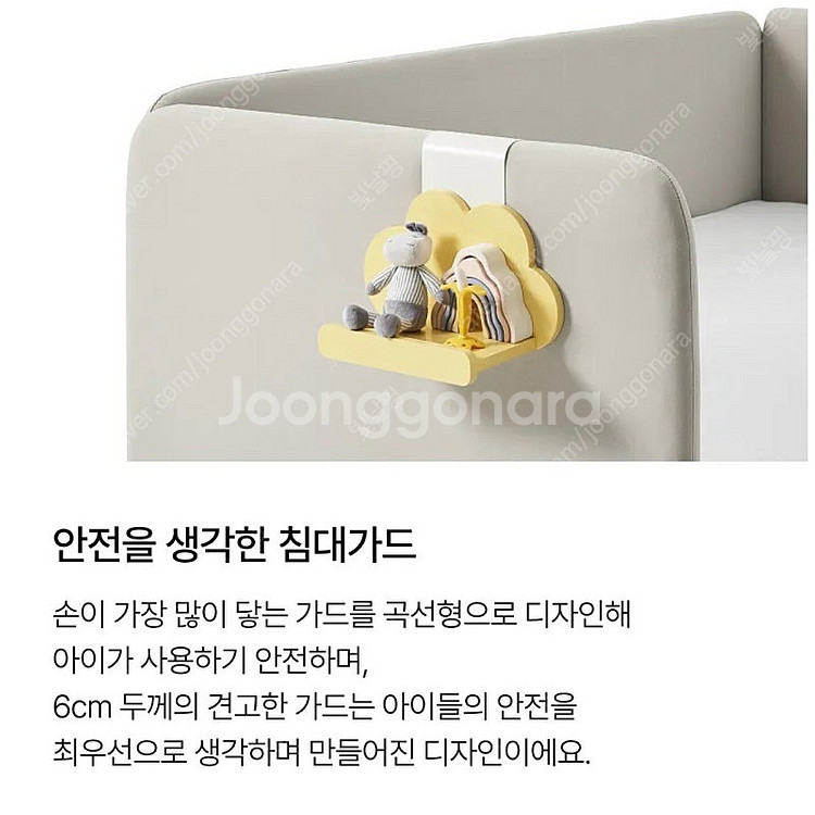 한샘 스테디하이2 슈퍼싱글 SS 아기 아이침대 데이베드...--6