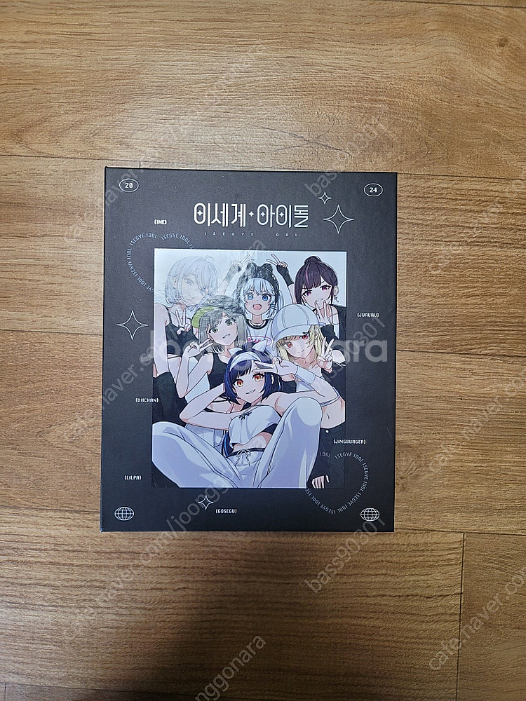 우왁굳즈 + 이세팝 + 차세돌 굳즈 일괄판매 합니다.--3