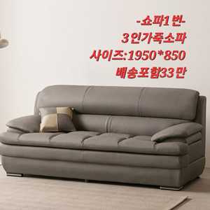 [판매] 새제품 5성급 특급호텔 매트리스 수입매트리스 최저가