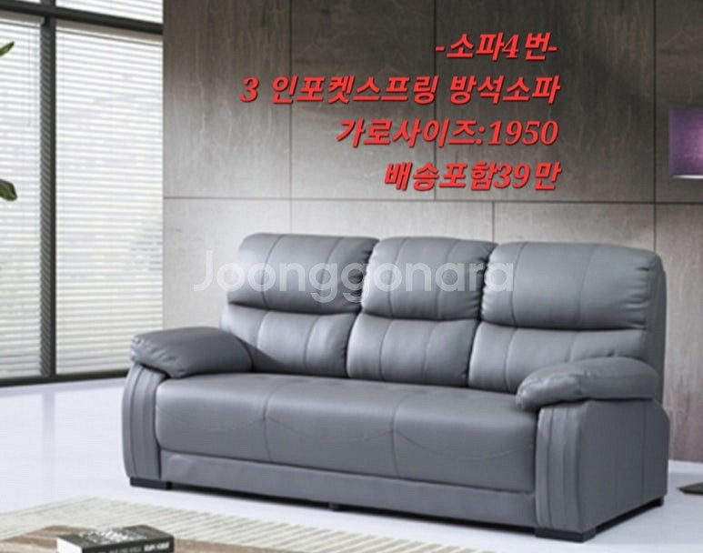 [판매] 새제품 5성급 특급호텔 매트리스 수입매트리스 ...--4