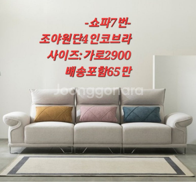 [판매] 새제품 5성급 특급호텔 매트리스 수입매트리스 ...--7