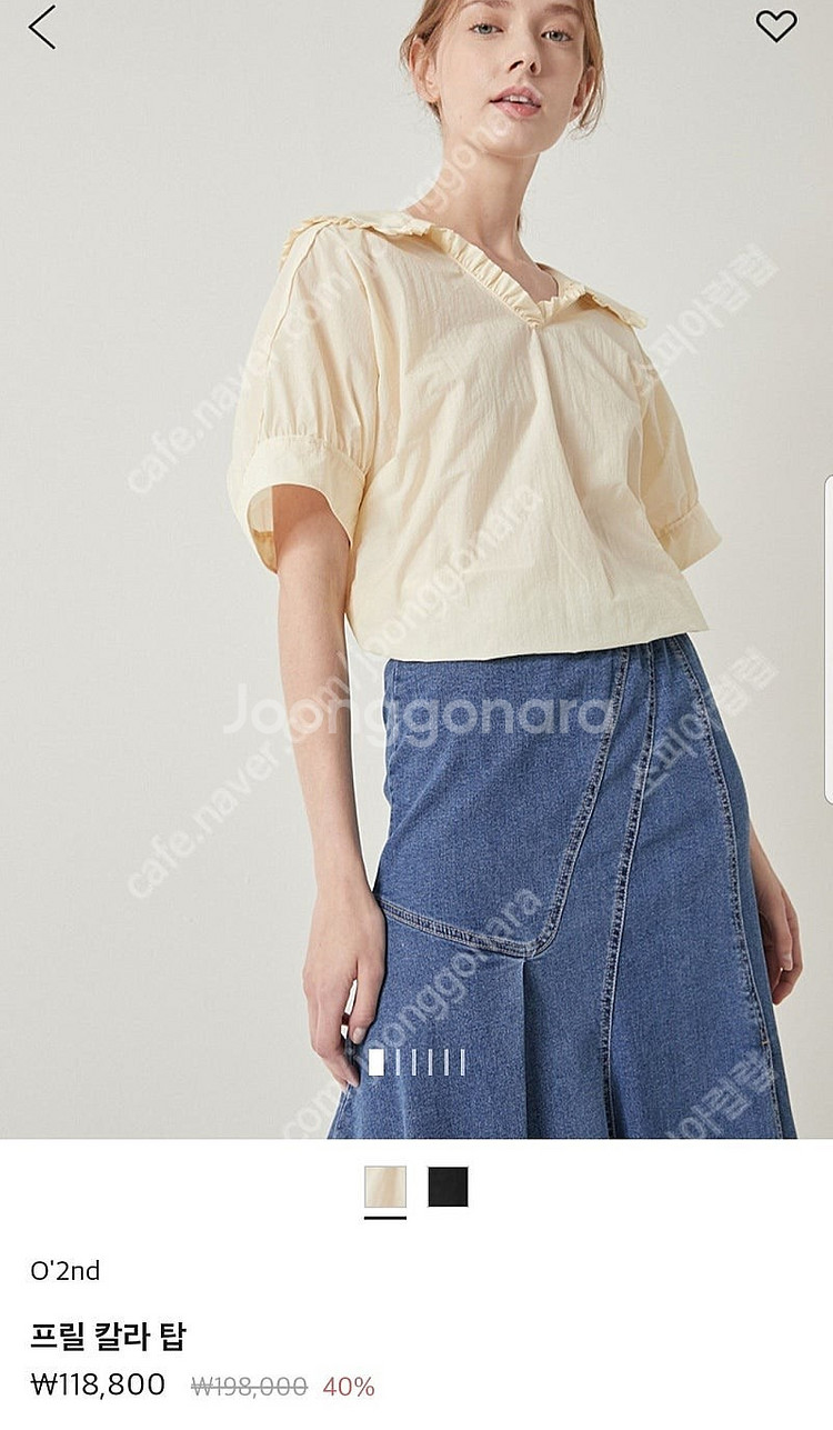 오즈세컨 프릴카라탑 택채새상품--7
