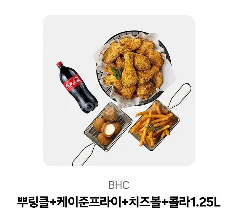 BHC 뿌링클+케이준프라이+치즈볼+콜라 1.25L 기프...--0