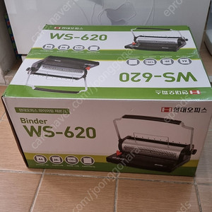 현대오피스 WS-620 와이어링 제본기