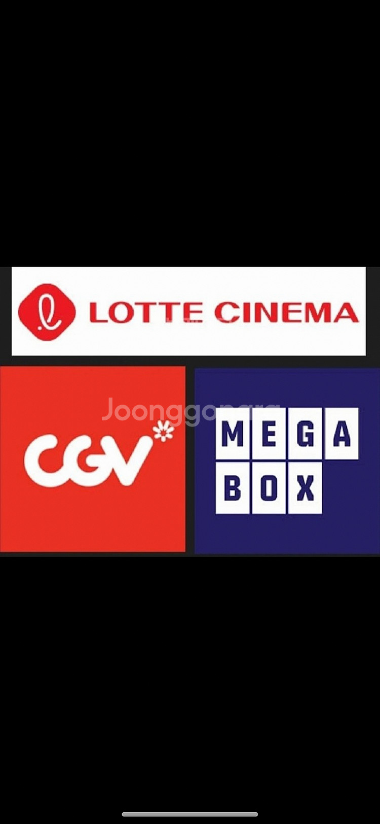 CGV / 롯데시네마 / 메가박스 영화예매 2D, 3D...--0