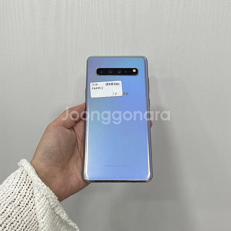 84836 갤럭시S10 5G 실버 256GB 부산 중고...--2