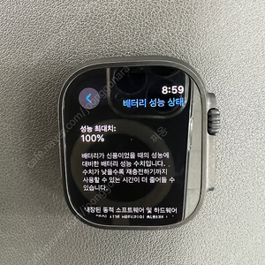 애플워치 울트라2 블랙티타늄 (민트급) (애케플 가입)