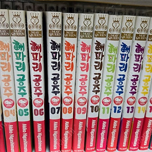 해파리공주 1~17권 상태최상