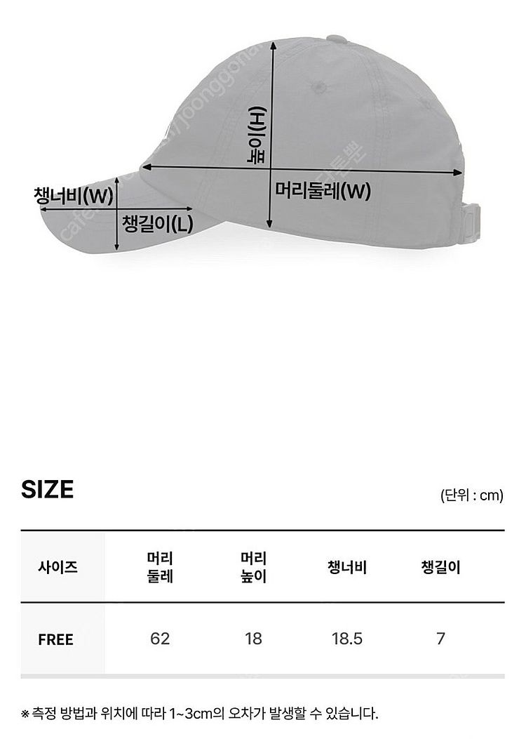 제로그램 제로라이트 나일론 캡--5