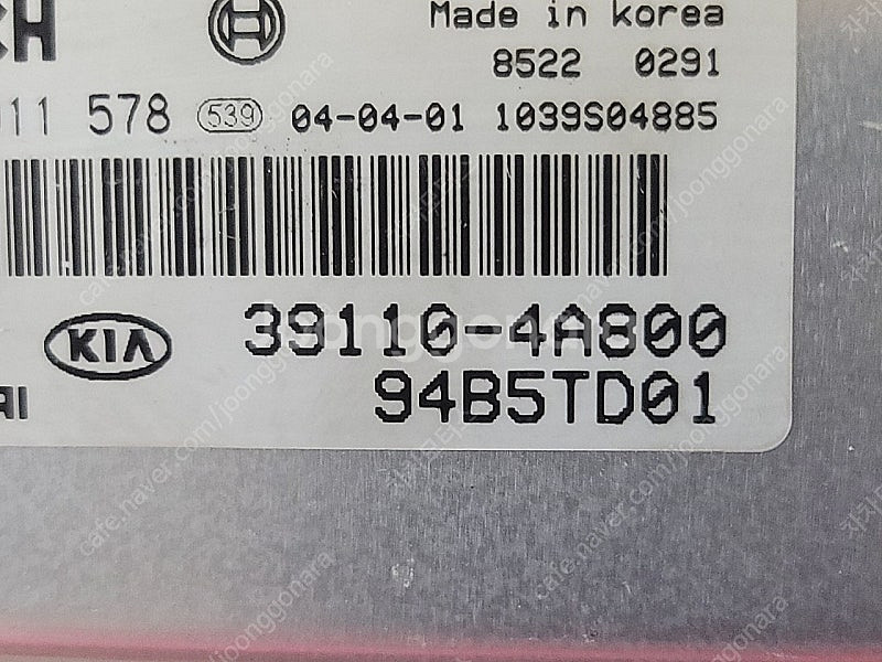 (중고) 쏘렌토 중고품 ECU 39110-4A800 /...--1