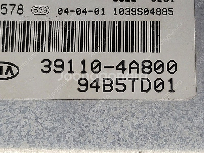 (중고) 쏘렌토 중고품 ECU 39110-4A800 /...--3